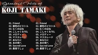 玉置浩二ショー 2024 Koji Tamaki 人気曲 メドレー Best Songs Of Koji Tamaki [upl. by Australia]