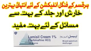 LAMISIL CREAM Uses Benefits Side Effects Precautions amp How to Use Terbinafine [upl. by Merkle778]