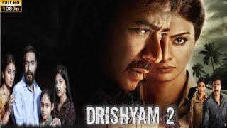 Drishyam 2 Full Movie 2024  Ajay Devgan  Tabbu  Akshay Khanna  Shriya Saran  Facts ampDetails [upl. by Leipzig]