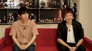 Ep 1205  Tokyo Game Show 2024 Aniplex Special Program Stream [upl. by Sanborn]