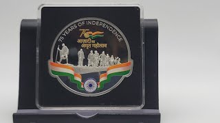 MMTC PAMP 75 Years of Independence of India [upl. by Weissberg]