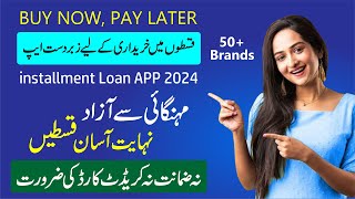 New Loan App 2024  Real Loan App In Pakistan 2024  Buy Now Pay Later BaadMay app 2024 [upl. by Anertal137]