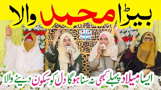 Jis Ne Madine Jana  Naat  Fatima Noor  Naat Sharif  i Love islam [upl. by Annairda]