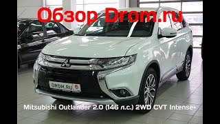 Mitsubishi Outlander 2018 20 146 лс 2WD CVT Intense  видеообзор [upl. by Vial513]