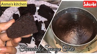 Chocolate Sponge Cake  Eggless  Chocolate Sponge cake Recipe chocolate cakewithoutoven fyp [upl. by Lynsey]