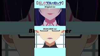 Oshi No Ko OP but it’s Blue Lock Comparison [upl. by Callista]