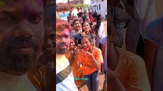 ladge wo  happy Holi  dukaluyadav holireels cgsongs holi viral villagelifevlogger tikuvlogs [upl. by Ettevram]