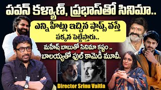 Director Srinu Vaitla About Movie With Prabhas and Pawan Kalyan  Srinu Vaitla Interview [upl. by Lucio]