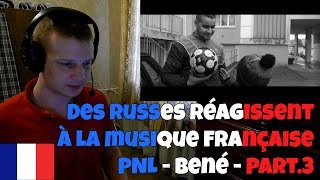 RUSSIANS REACT TO FRENCH MUSIC  PNL  Bené Clip Officiel  Part3  REACTION [upl. by Aliakim33]