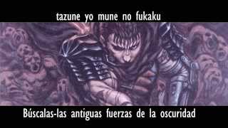 Susumu Hirasawa quotFORCES IIquot  Sub Español amp Romanji  BERSERK [upl. by Kowtko]