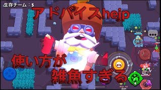 ブロスタダイナマイクの使い方が分からなさすぎるwwwww [upl. by Oimetra552]