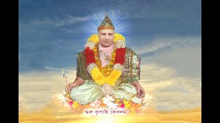 শ্রী শ্রী রাধারমণ  Shri Shri Radharaman [upl. by Airom]