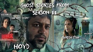 Ghost Stories Episode 027  with SureshNMenonOFFICIAL and You [upl. by Launcelot]