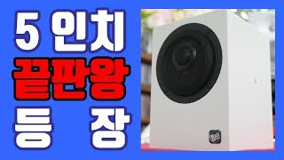 모니터 스피커 끝판왕 MEGeithain RL906 KH120 blind test게리뷰 [upl. by Chambers]