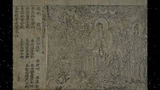 The Diamond Sutra  A New Translation by Alex Johnson spoken in English AUDIOBOOK Mahayana Text [upl. by Arevle]