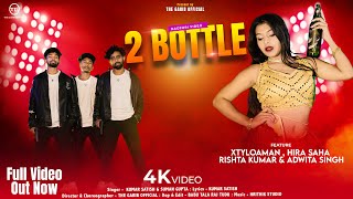 2 Bottle  New Nagpuri 4K Full Video  Present By The Garib Official [upl. by Lore294]