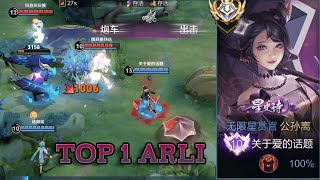 Best Tactics top 1 Global arli hok  Honor of Kings Gameplay [upl. by Attelrahs]