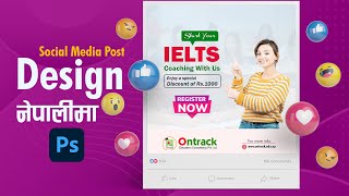 How To Design Facebook Banner In Nepali  Photoshop Graphics Design In Nepali [upl. by Salinas731]