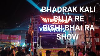 The ultimate grand daddy ❤️ Bhadrak kali puja bhasani 2024djrishi vibration [upl. by Nyltiac]