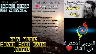 Cheb Hasni  Jamais nensa les souvenirs instrumental lyrics الشاب حسني [upl. by Robson]