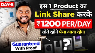 Daily Earning 1200 Per Day सिर्फ़ 1 share से  Earn Money Through Amazon Affiliate Marketing [upl. by Ahsem6]