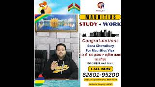 Congrats 🎉 Sona Chowdhary 🥳 for getting 🇲🇺 Mauritius Study Visa  Mauritius Study Visa 🇲🇺🇲🇺 [upl. by Aved218]