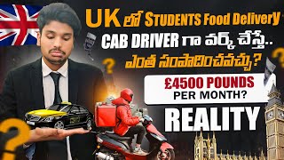 Reality of Delivery Jobs in the UK 🇬🇧😞  Food delivery 🚲 Cab Driver 🚖 Students are not allowed [upl. by Ardnuhs]