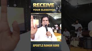 Receive Your Blessings  Prayer By  Apostle Raman Hans  Raman Hans Ministry  2024 [upl. by Eatnom181]