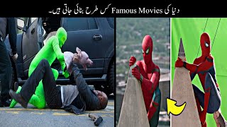 8 Most Famous Movie Scenes Ever Made  Haider Tv [upl. by Vidovic422]