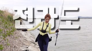 배스 배스낚시 드디어 전라도로 루어낚시하러 출동 Bass fishing 봄배스 노싱커 쉐드웜 [upl. by Refinej]