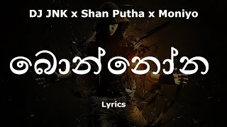 DJ JNK x Shan Putha x Moniyo  බොන්නෝන  Bonnona Lyrics [upl. by Adolphus]