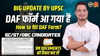 CAPF AC DAF Online Form 2023  How to Fill DAF for CAPF 2023  UPSC CAPF DAF Filling [upl. by Quenby]