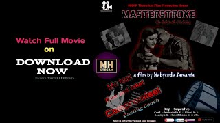 MASTERSTROKE full movie ।। NabyenduElora Soumya।। Nabyendu Samanta।। MHMP।। 2023 [upl. by Esenaj]