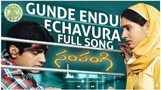 Gunde Enduku Echavura Full Song l Sampangi Movie  Gaanam Ma Pranam [upl. by Enovad]