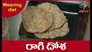 Raagi dosa  Gorumuddalu  20th July 2017  Full Episode  ETV Abhiruchi [upl. by Lemmueu]