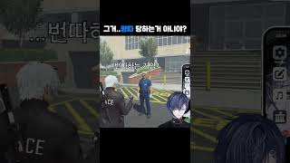 니지산지니지gta 난 따돌림 당하는게 아니야ㅠㅠㅠ 니지산지 니지gta nijisanji 로우 우사미 [upl. by Edurtreg520]