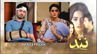 Nand  Nand Episode 26 Nand Episode 26 Teaser  Nand Episode 26 Promo  Teaser  Promo Last EPISODE [upl. by Baoj]