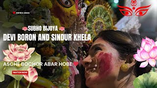 🪷Subho Bijoya 🪷Devi Boron🌸 and Sindur khela ✨Ep 6✨Kritika Sinha bengalivlog durgapuja barirpujo [upl. by Oletta579]