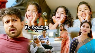 Vinaya Vidheya Rama Movie Ram Charan Family Entertainment Scene  Sneha  HIT MOVIES [upl. by Sherrie152]