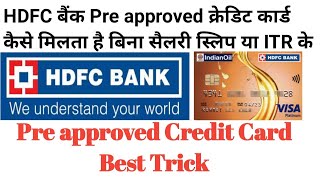 HDFC Bank Pre approved Credit Card कैसे मिलता है  How to get pre approved Credit card easily [upl. by Maribel463]