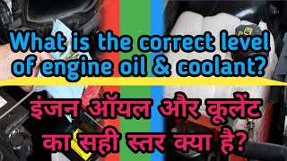 How to check coolant amp engine oil level Automobile knowledge [upl. by Nettirb]