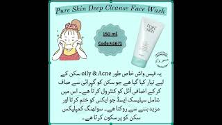 Pure skin deep cleanse face wash pureskin skincarediary skindrink freethepimple skinremedies [upl. by Yenor40]