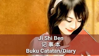 Ji Shi Ben  Buku CatatanDiary  記事本  彭清 Peng Qing [upl. by Donald276]