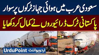 Pakistani Truck Drivers Transporting 3 Retired Saudi Airlines Airplane By Road From Jeddah To Riyadh [upl. by Navi]