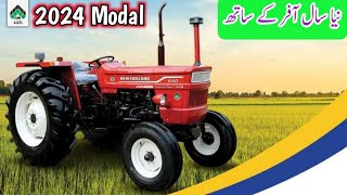 New Holland tractor launch new model 2024  Fiat tractor in Pakistan [upl. by Alil]