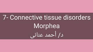 7 Morphea by Dr Ahmed Anany [upl. by Fairfield]