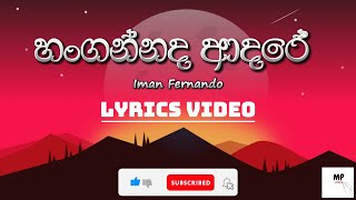 Hangannada Adare  Iman Fernando  හන්ගන්නද ආදරේ  Full Lyrics Video [upl. by Etan]