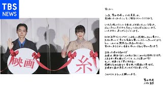 【速報】菅田将暉さんと小松菜奈さんが結婚を発表【コメント発表】 [upl. by Sew]