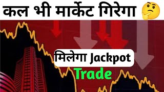 Kal Bhi Market Girega  Nifty Bank Nifty Prediction 24 Oct 2024 [upl. by Adneram]