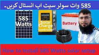 585 watt solar panel installation with mppt charge controller explain connection with digram urdu [upl. by Nnyladnarb]